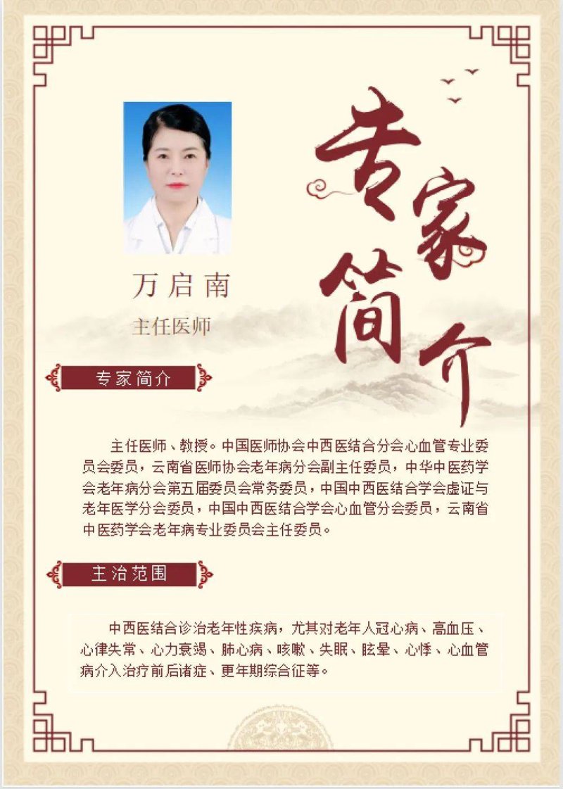 中医妇科选购指南：如何挑选合适的中医护理方法？