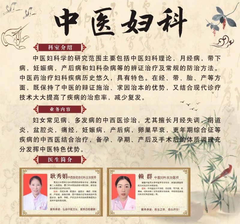 中医医院的新篇章：胜利中医医院的革新之路