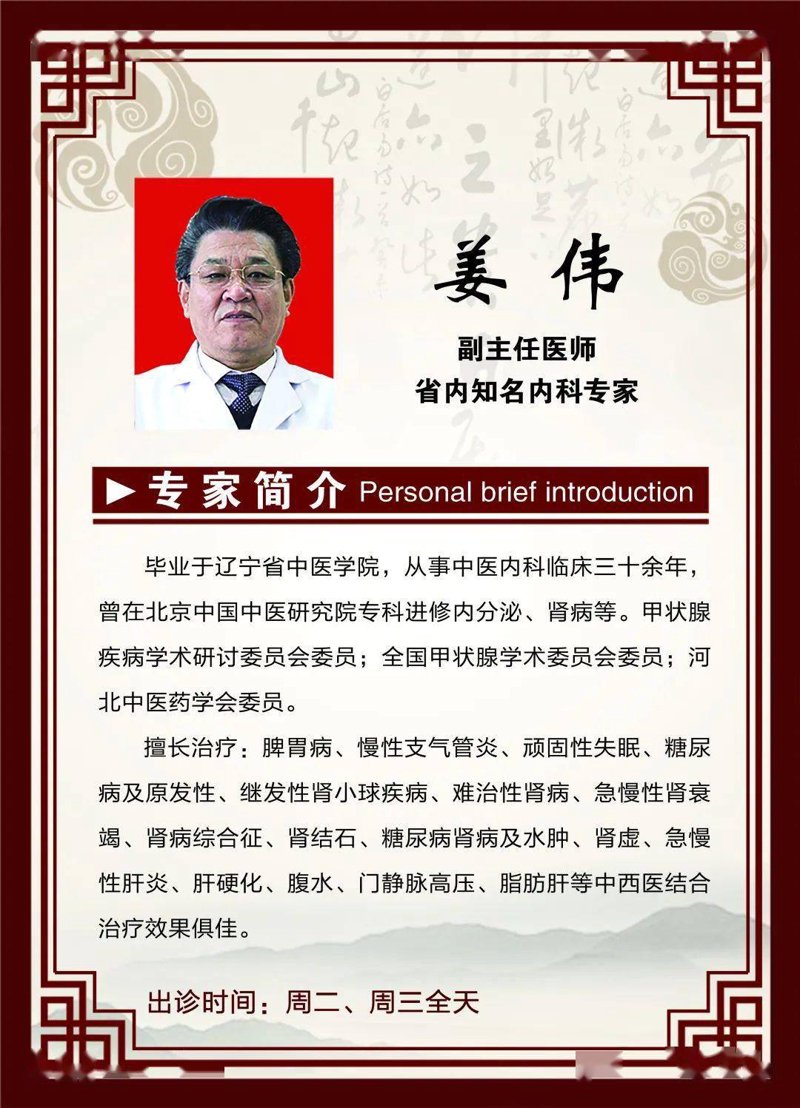 中医内科：传统智慧在现代医疗中的新应用