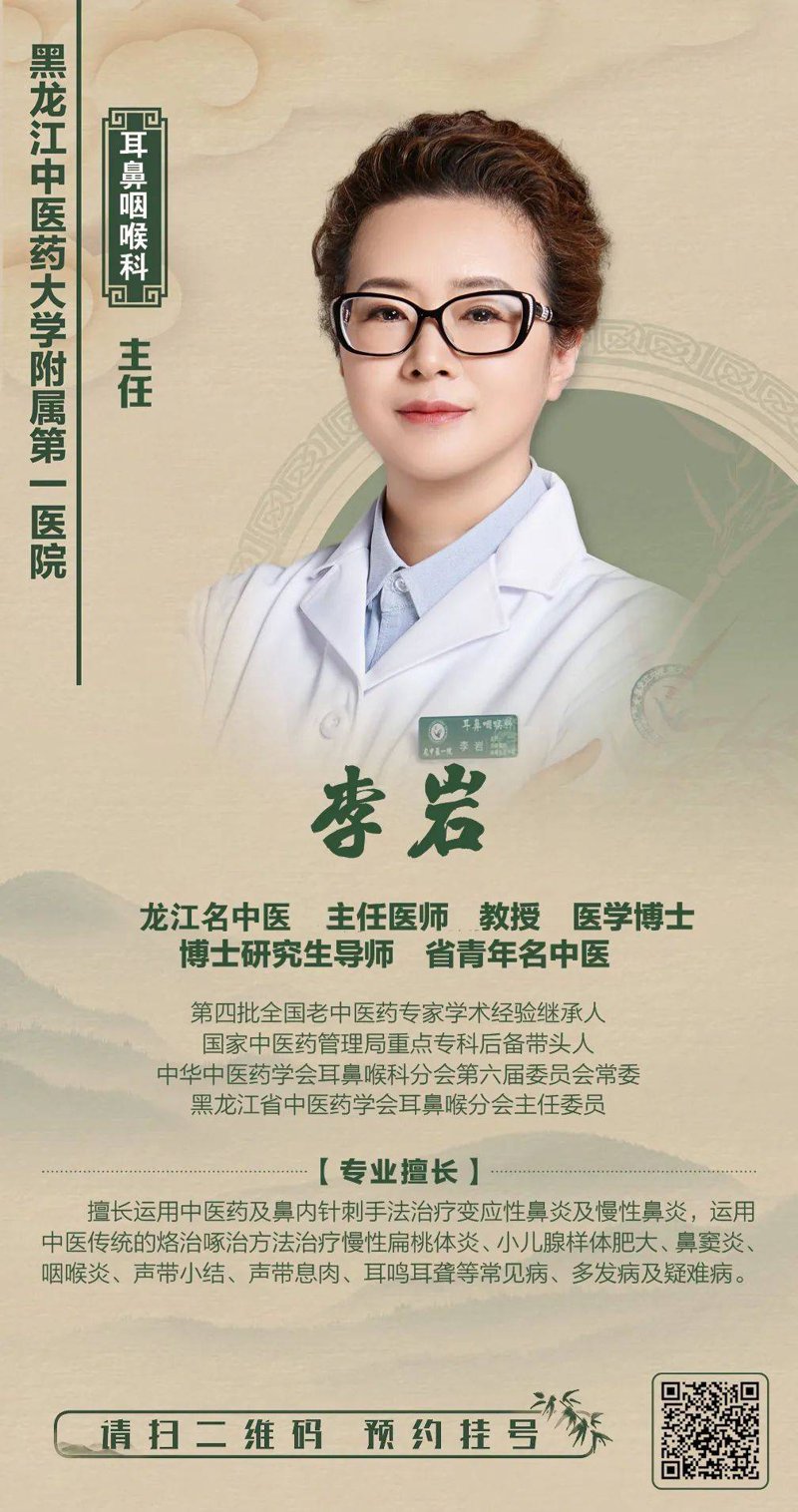 东营中医医院：传承千年智慧，守护百姓健康